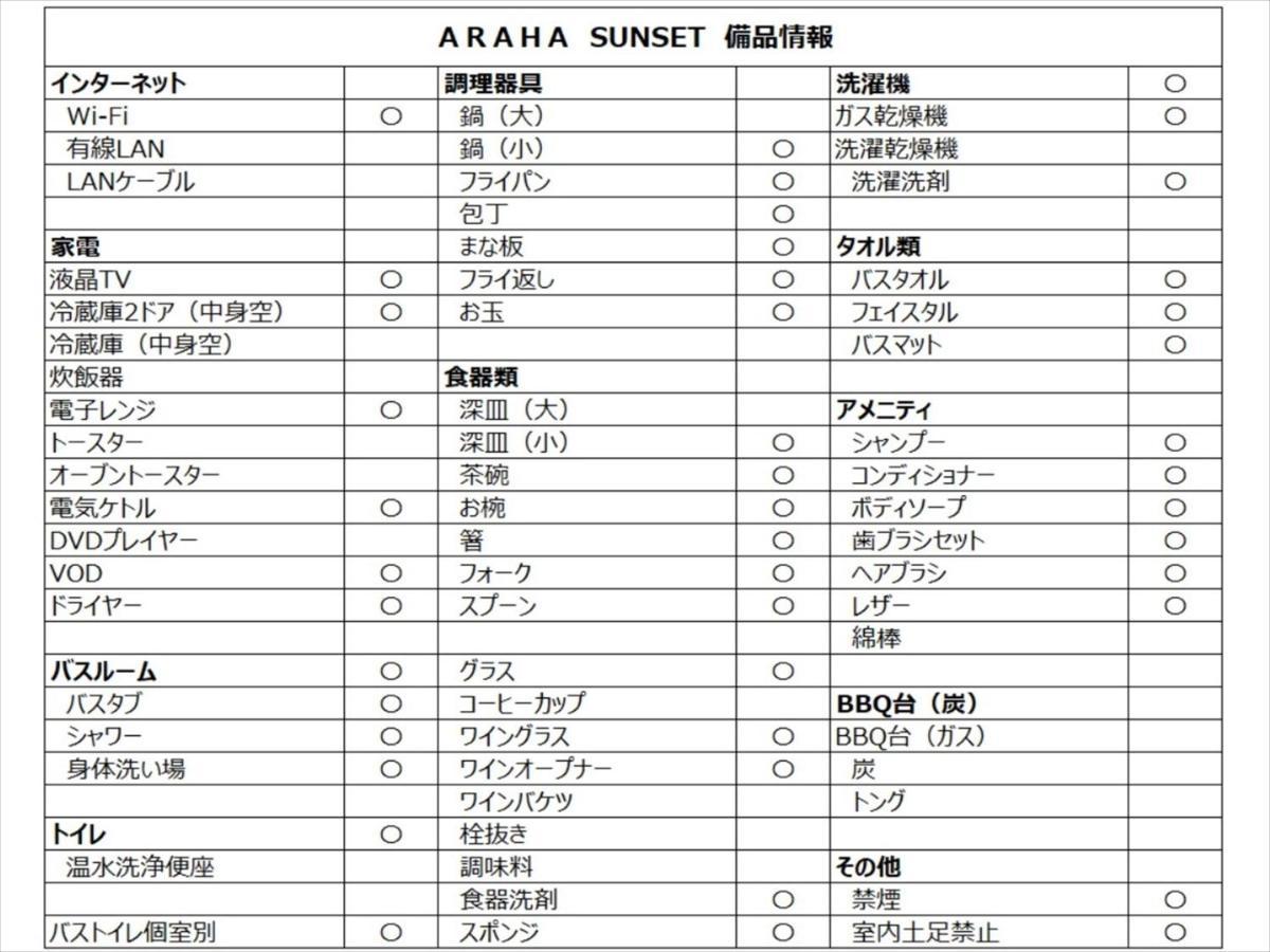 Kariyushi Condominium Resort Chatan Araha Sunset Exteriör bild